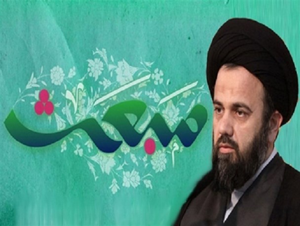 بعثت سرآغاز حیات طیبه بشریت است
