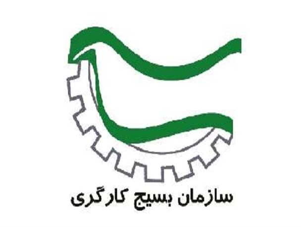 کارگران نقش مؤثری در مقابله با تحریم‌های ظالمانه دشمنان ایفا می‌کنند/ تجلیل از کارگران و کارآفرینان بسیجی نمونه استان