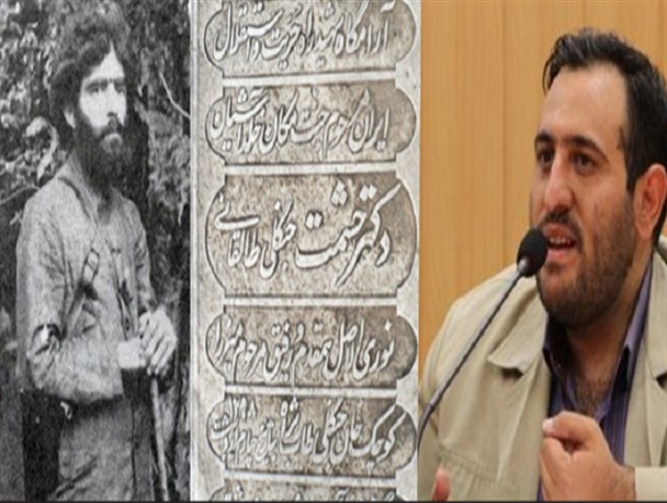 نقش پررنگِ بزرگ مردِ البرزی در نهضت کوچک جنگلی