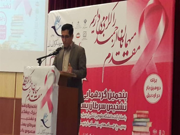 سلامت زنان از شاخص‌های مهم توسعه در کشور است