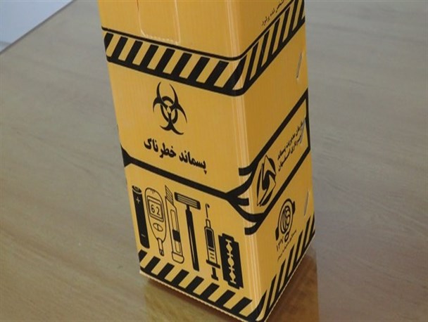 توزیع جعبه‌های ایمن میان شهروندان  برای دفع  پسماندهای خطرناک