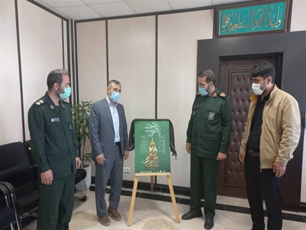 پوستر هشتمین جشنواره رسانه ای ابوذر خراسان شمالی رونمایی شد