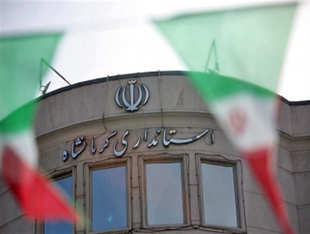 توضیحات خلاف واقع استانداری کرمانشاه برای توجیه حذف مدیران معتدل و بومی/ آدرس غلط به افکار عمومی