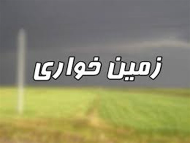 حریم رودخانه «رادکان» شهرستان چناران رفع تصرف شد