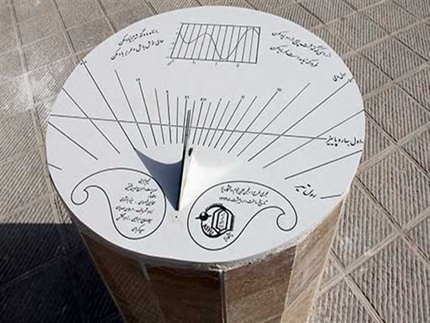 رونمایی از ساعت خورشیدی در دانشگاه یزد +عکس