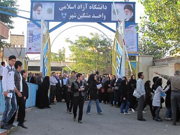 دانشگاه یا حیاط خلوت صاحبان قدرت؟!