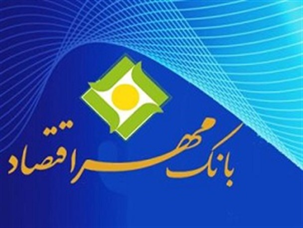 اعتبار یک هزار و ۵۰۰ میلیارد تومانی برای خرید کالای ایرانی