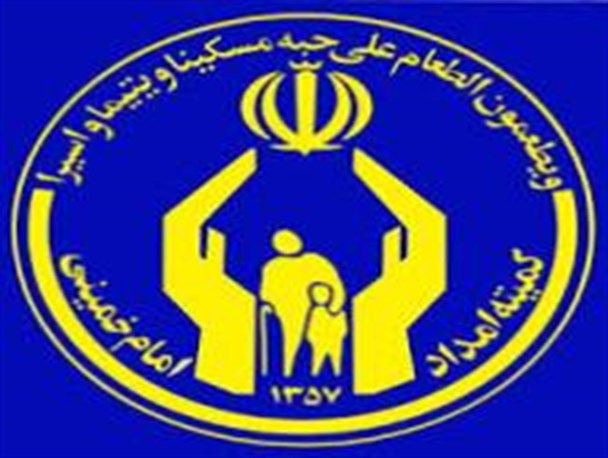 جمع‌آوری167 میلیارد ریال زکات در استان زنجان