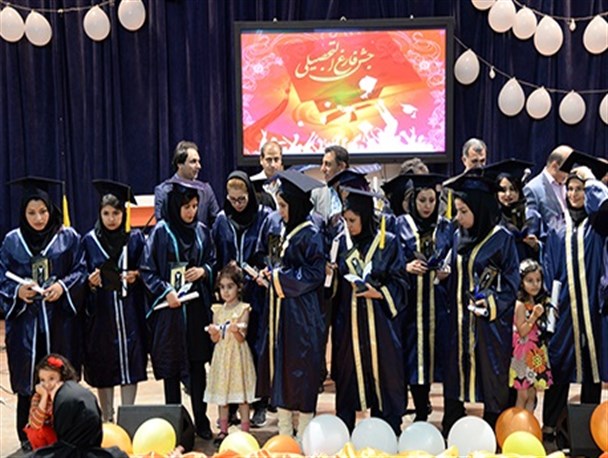 جشن دانش‌آموختگی دانشجویان دانشگاه آزاد اسلامی واحد بوشهر