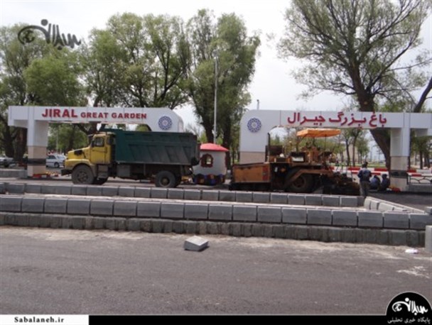 آماده سازی جیرال باغی برای افتتاح/ لحظاتی شاد در انتظار شهروندان اردبیلی