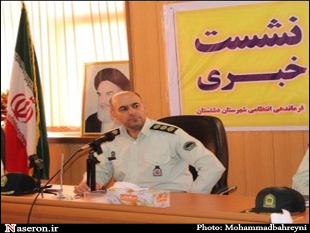کشف 3/550کیلو گرم تریاک در دشتستان