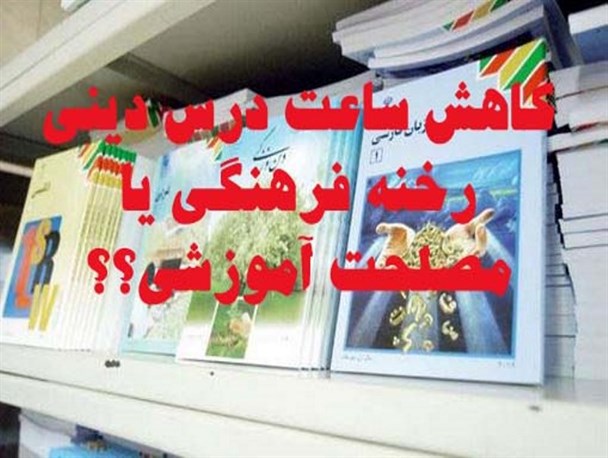 برخی مدیران دغدغه ی دین، فرهنگ و انقلاب را ندارند