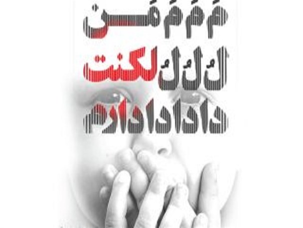 «لکنت» پدیده‌ای ناشناخته در کمین کودکان/ علائم و راه‌های درمان آن را بهتر بشناسیم