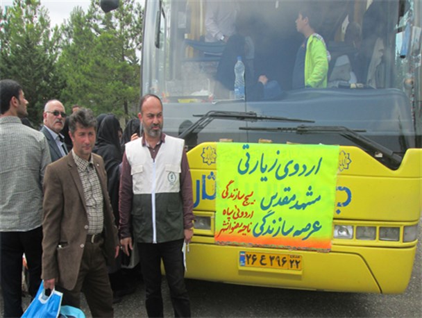 اعزام کاروان مشهد مقدس برای افرادی که تا کنون مشرف نشده اند