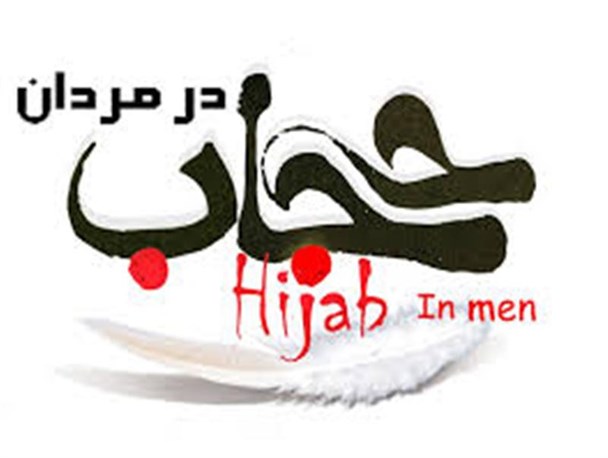 شهر ما، همیشه خانه ما نیست