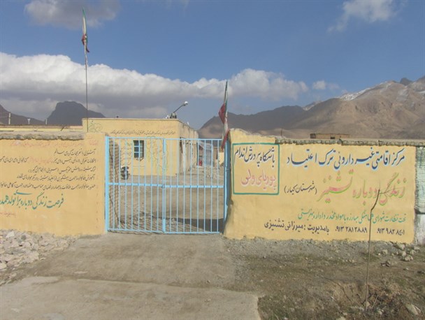 برگزاری آموزش جوشکاری جهت بهبود یافتگان در کمپ زندگی دوباره روستای تشنیز