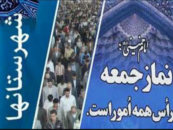 دستگاه قضا باید با متخلفین انتخابات برخورد جدی کند/ خطوط قرمز رهبری نصب العین همگان باشد/سکوت جوامع بین المللی در مقابل جنایت های آل سعود فاجعه بار است