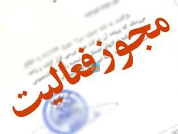 اعطای مجوز فرش شویی و خبازی برای اشتغال زندانیان سنقروکلیایی
