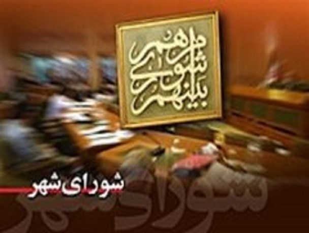 ضرورت میدان دادن به حسن باقری‌های نسل سوم در شورای شهر