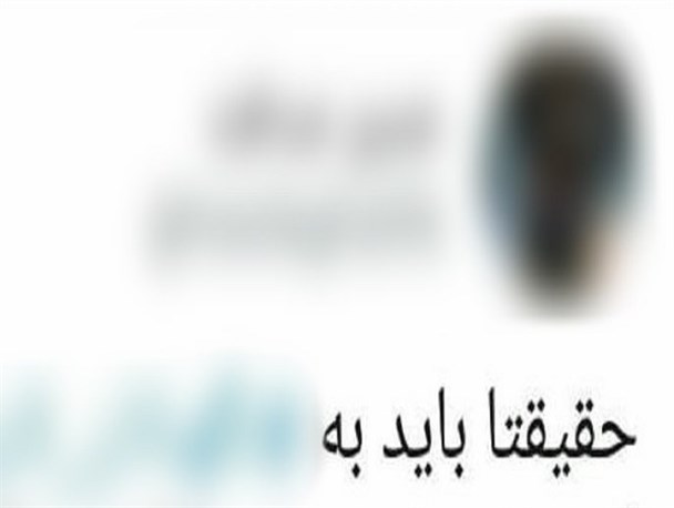 مشاورین هزینه ساز برای استانداری بوشهر/ مشاورینی که نیاز به مشاوره دارند! + عکس