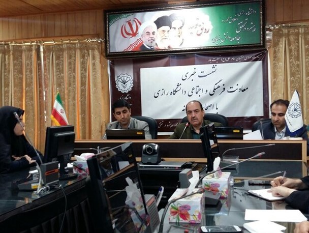 برگزاری ۲۲ کرسی آزاداندیشی در دانشگاه رازی کرمانشاه