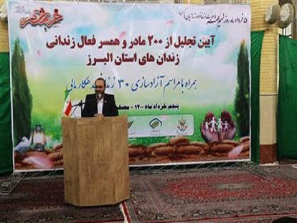 نقش اشک شوق و لبخند بر چهره زجر دیده خانواده زندانیان استان البرز/ بازگشت ۳۰ زندانی بدهکار مالی به آغوش گرم خانواده