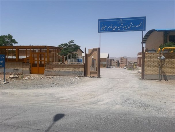 مجموعه ورزشی سایت اداری بیرجند درگیر و دار مشکلات ریز و درشت