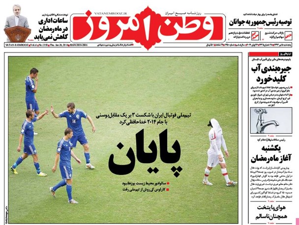 news