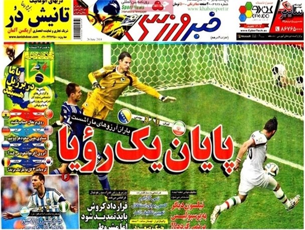 news