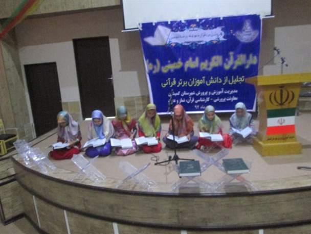 برگزاری مراسم افتتاح دارالقرآن کریم امام خمینی (ره)در گمیشان +تصاویر
