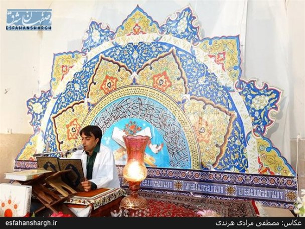 محفل انس قرآن کریم در آستان امامزاده اسحاق(ع)/ تصاویر