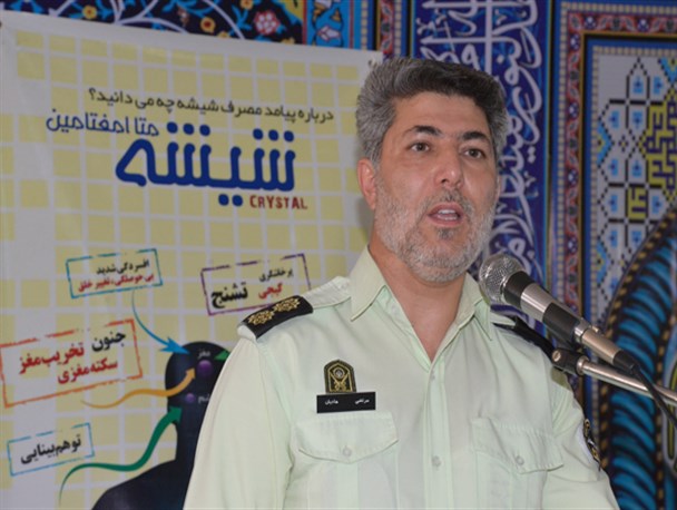اعتیاد یکی از مهمترین و جدی ترین معضلات اجتماعی است
