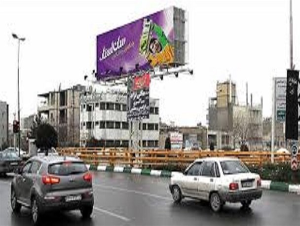 اداره ارشاد اسلامی خراسان رضوی نسبت به جمع آوری تبلیغ کالا‌های خارجی اقدام کند/ مجاهدان تولید داخلی نباید در کارزار مبارزه با کالا‌های خارجی تنها بمانند