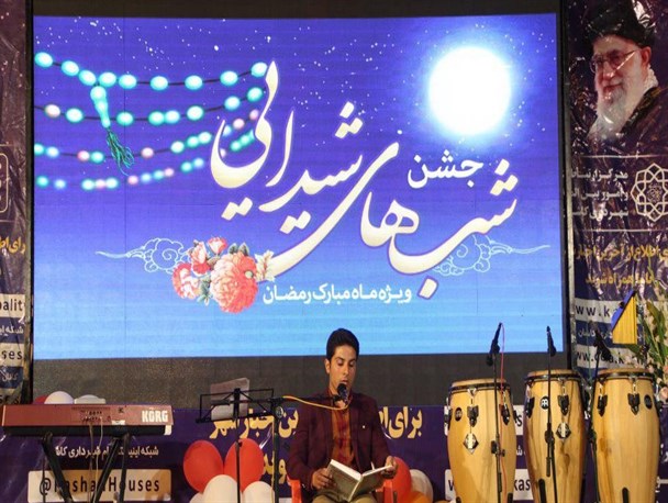 شب های شیدایی به ایستگاه آخر رسید