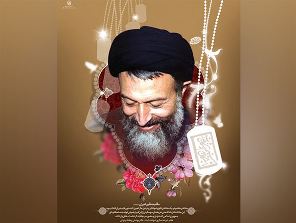 اعلام برگزاری مراسم گرامیداشت شهدای ۷ تیر در حرم رضوی