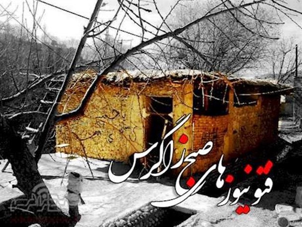 ایستاده با غرور جوانان ایرانی در عرصه جهانی/ پایان کار یک حادثه تلخ با اتمام عملیات تفحص+تصاویر