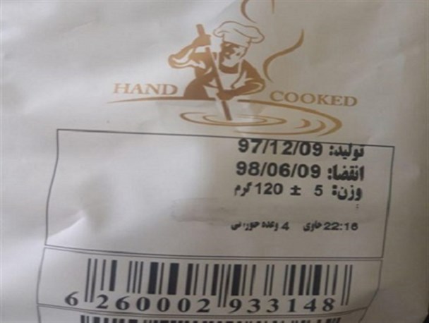 نارضایتی شهروندان از  عدم درج قیمت‌ها بر روی اجناس/ چه کسی پاسخگوست؟