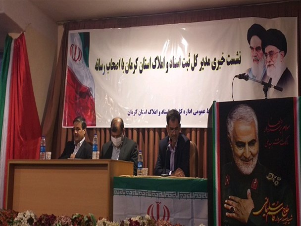 ثبت بیش از 21 هزار ازدواج و بیش از 5 هزار طلاق در استان کرمان