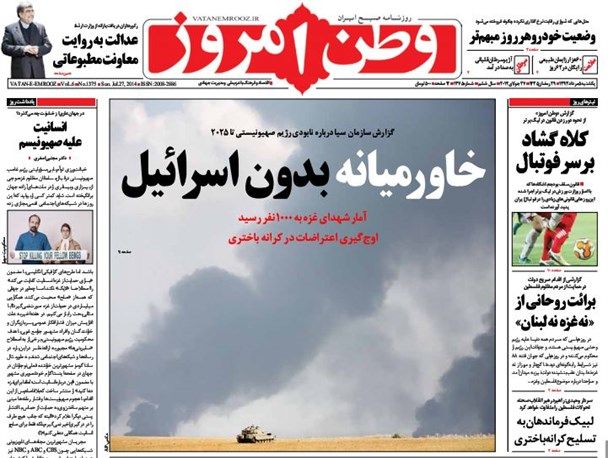 news