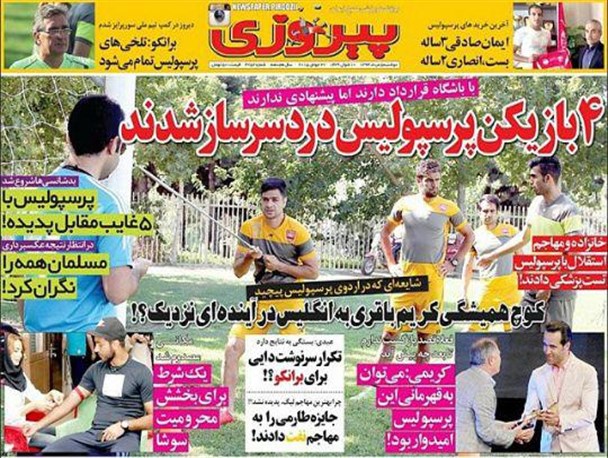 news
