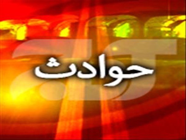 پسر 7 ساله تبریزی بعد از 36 ساعت در چاه پیدا شد/ جان باختن عابر پیاده ای زیر تریلی در تبریز