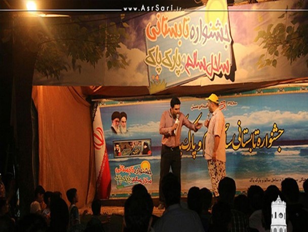 جشنواره ساحل سالم در ساحل فرح‌آباد +تصاویر
