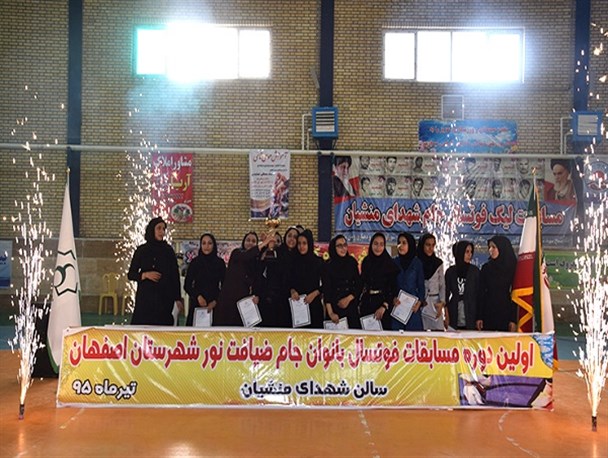 بانوان رورانی در اولین حضورشان عنوان سومی مسابقات را از آن خود کردند