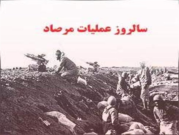 منافقان از کوردل ترین دشمنان ایران اسلامی به شمار می روند
