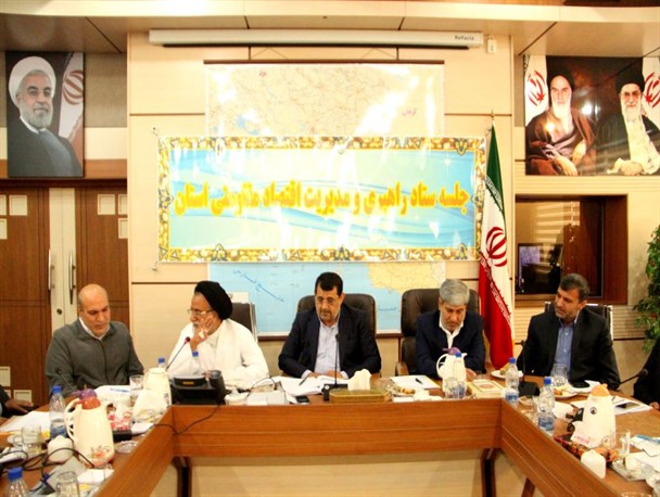 جلسه ستاد راهبری و مدیریت اقتصاد مقاومتی هرمزگان+ تصاویر