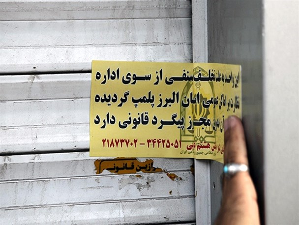 دومین مانور مشترک طرح ساماندهی واحدهای صنفی در حوزه حجاب و عفاف کرج + تصاویر