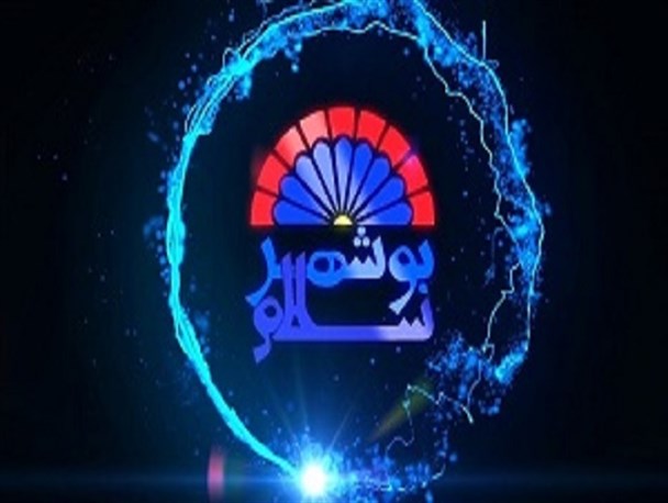 قسمت بیست و سوم فیلم طنز بوشهر سلام