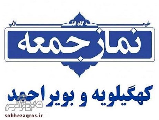 مسوولان جلوی فساد را بگیرد تا ضد انقلاب سو استفاده نکند/ گرانی ها ربطی به تحریم ها ندارد وناشی از ضعف مدیریتی و نظارتی است/ تضعیف جایگاه نماز جمعه از مهمترین برنامه های دشمنان است