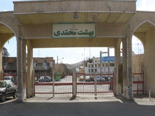ممنوعیت ورود به آرامستان بهشت محمدی سنندج در روز عرفه/شهروندان مراجعه نکنند