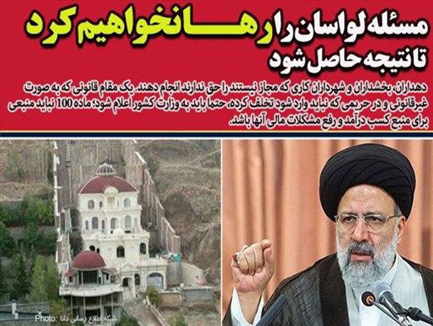 ماده 100 نباید منبعی برای درآمد شهرداری‌ها باشد/  مسئله لواسان را رها نخواهیم کرد تا نتیجه حاصل شود